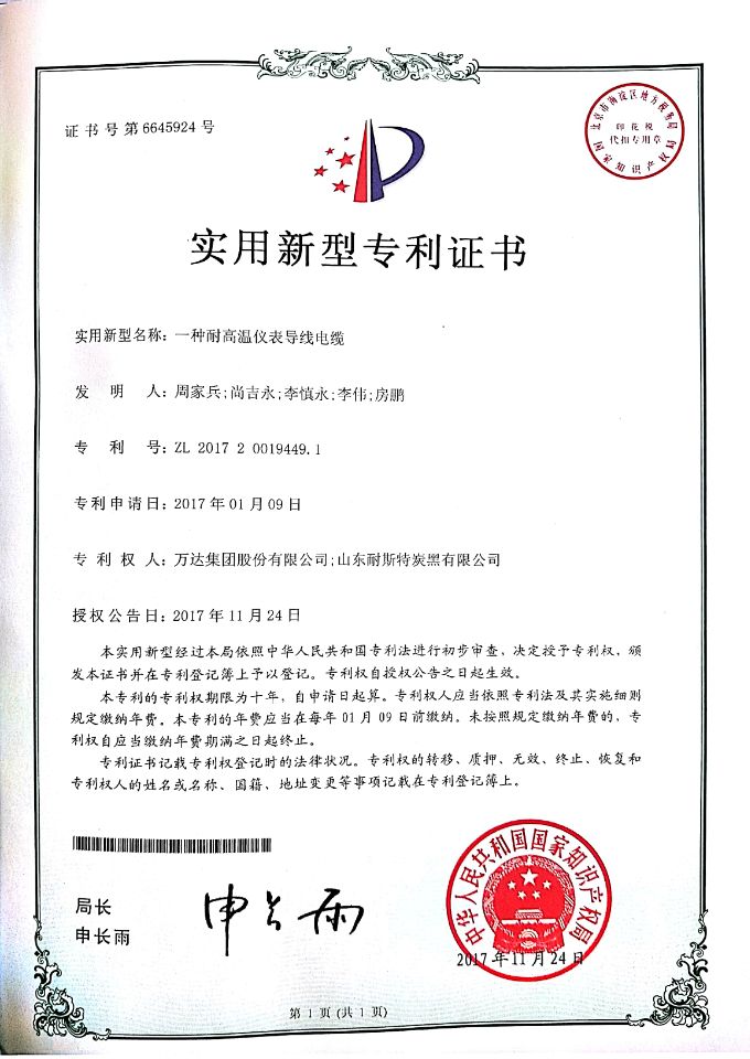 bob手机网页版登录入口(官方网站)APP下载