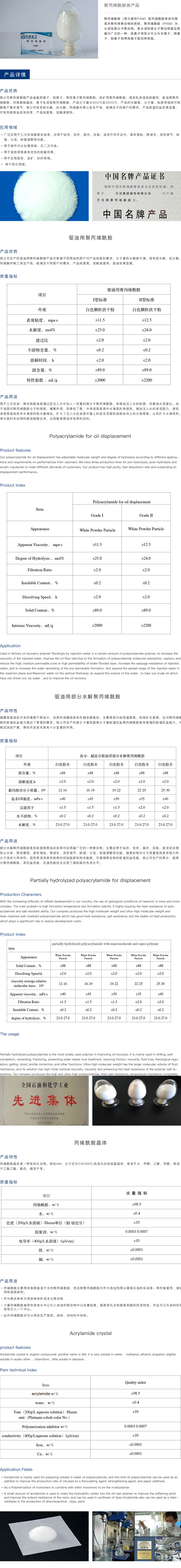 bob手机网页版登录入口(官方网站)APP下载
