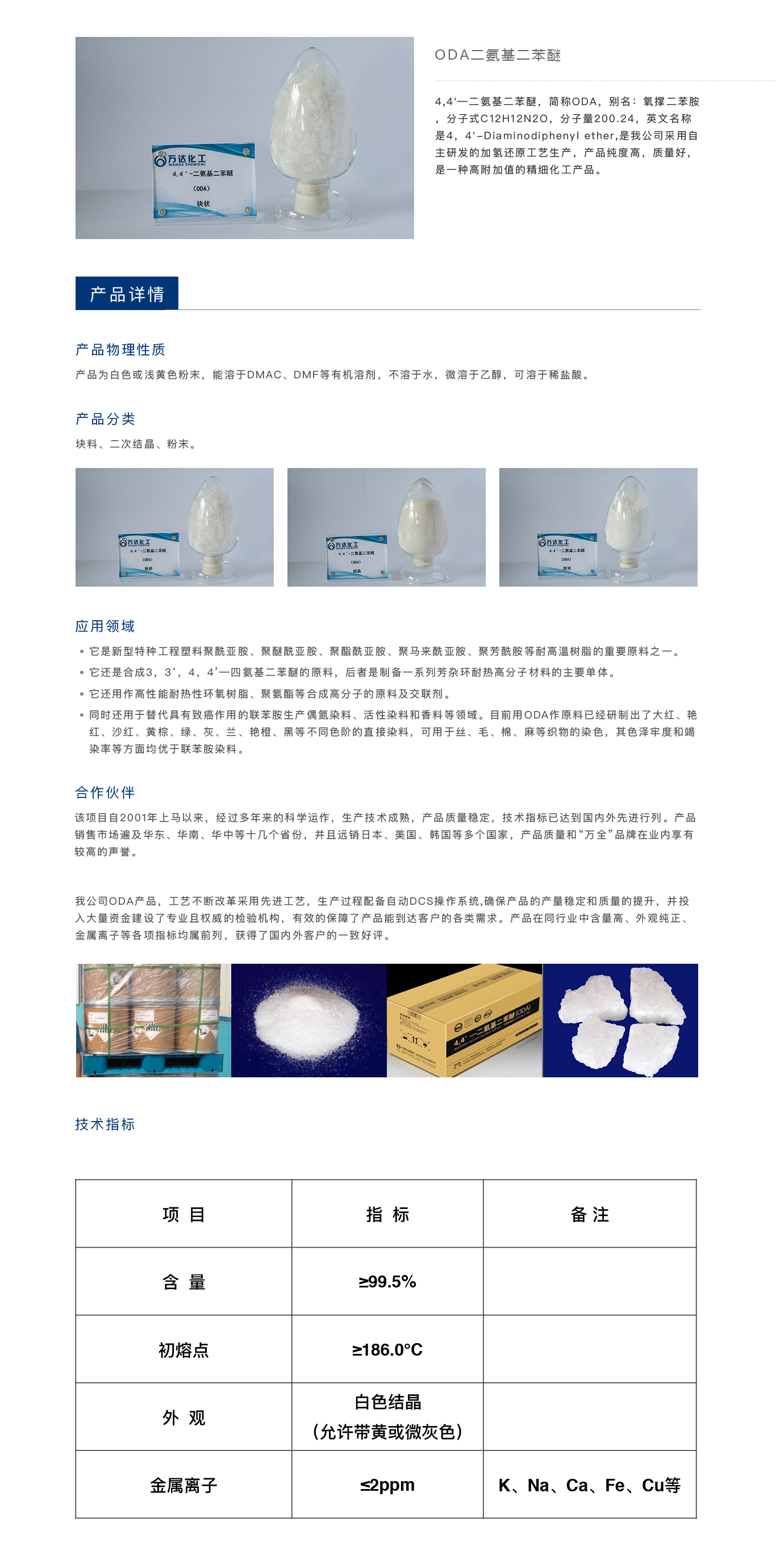 bob手机网页版登录入口(官方网站)APP下载