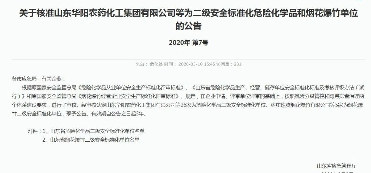 bob手机网页版登录入口(官方网站)APP下载