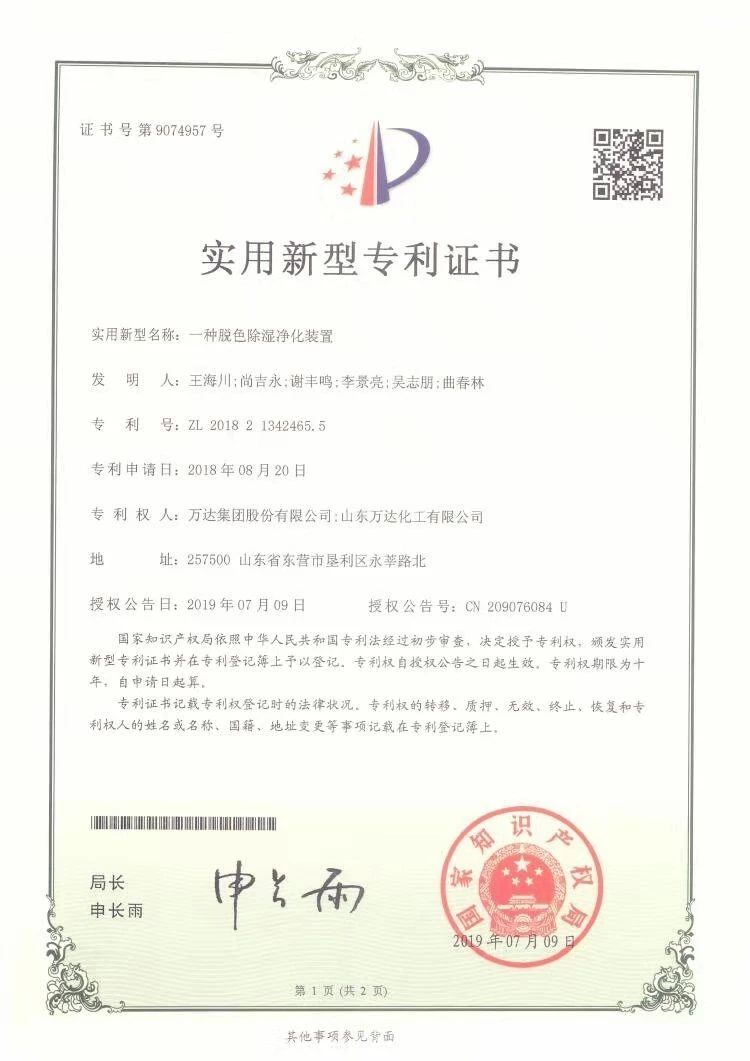 bob手机网页版登录入口(官方网站)APP下载
