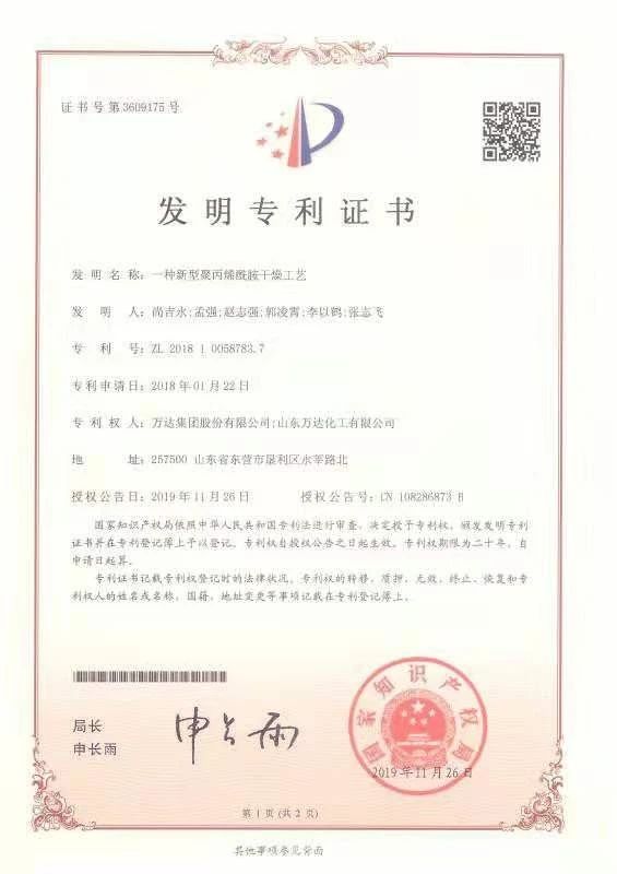 bob手机网页版登录入口(官方网站)APP下载