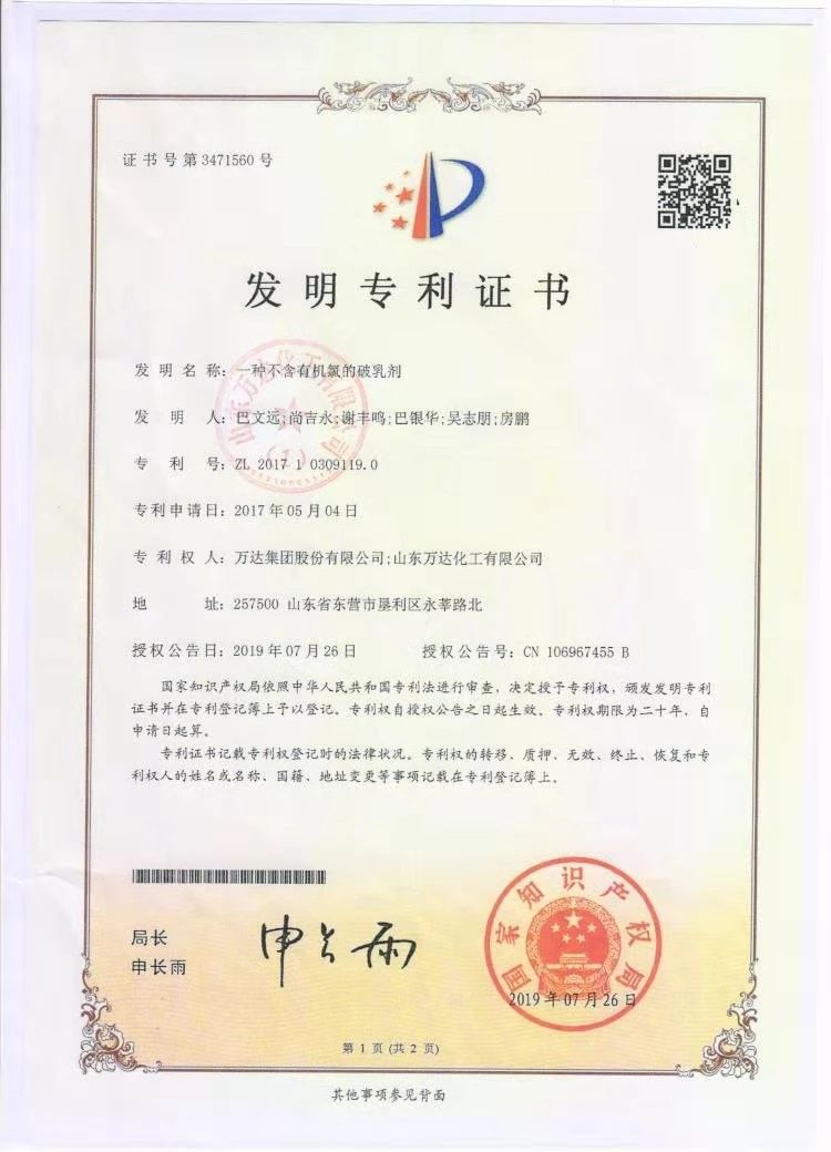 bob手机网页版登录入口(官方网站)APP下载