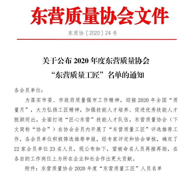 bob手机网页版登录入口(官方网站)APP下载