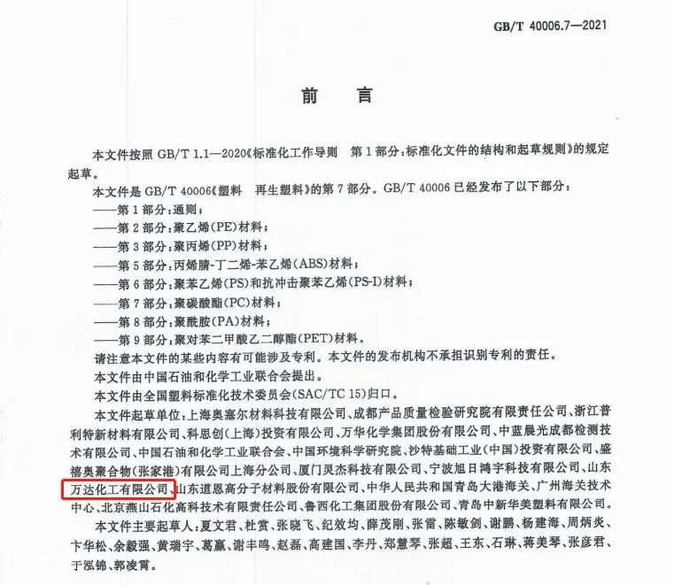 bob手机网页版登录入口(官方网站)APP下载