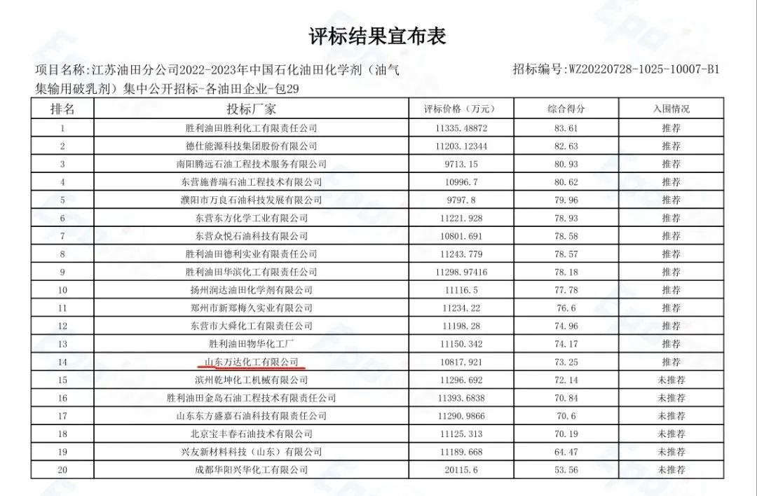 bob手机网页版登录入口(官方网站)APP下载