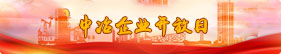 PokerStars扑克官网-扑克之星德州德扑圈俱乐部